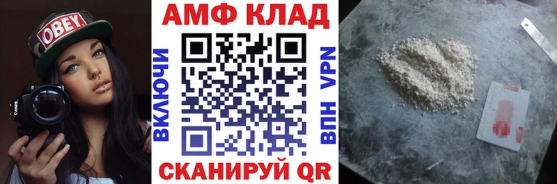 Amphetamine 98%  Харовск 