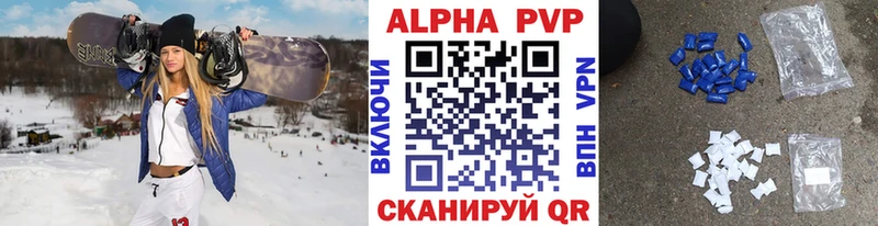 Alfa_PVP СК КРИС  Харовск 