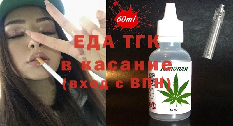 Cannafood конопля  как найти закладки  Харовск 