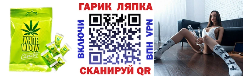 Еда ТГК конопля  KRAKEN вход  Харовск 