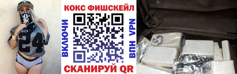 закладки  Харовск  Кокаин Боливия 