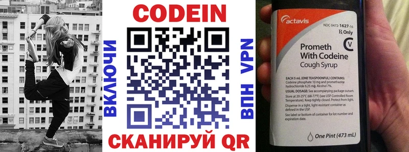 ссылка на мегу ССЫЛКА  Харовск  Кодеиновый сироп Lean напиток Lean (лин)  магазин  наркотиков 