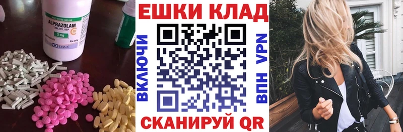 где продают наркотики  Харовск  Экстази 280 MDMA 