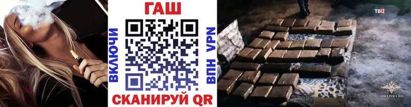 ГАШИШ Изолятор  где найти наркотики  Харовск 