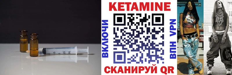 Кетамин VHQ  Харовск 