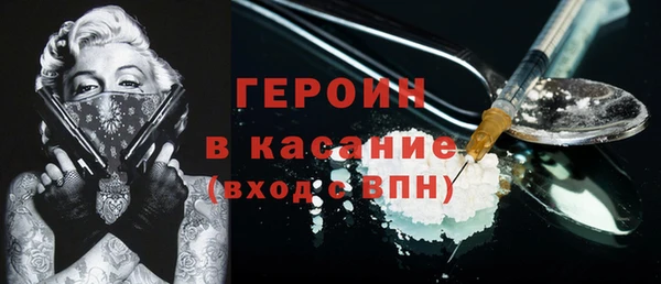 mdma Зерноград