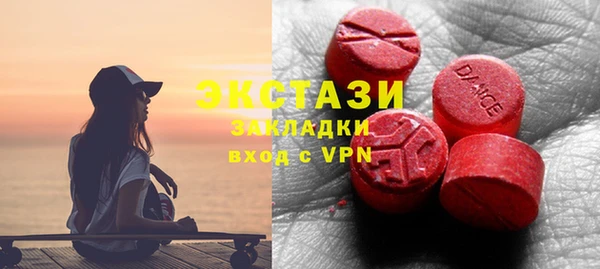 крисы Переславль-Залесский
