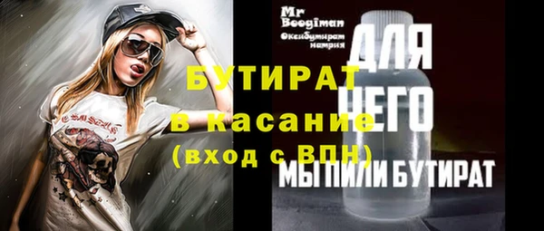 героин Зеленодольск