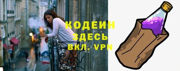 бутират Покровск