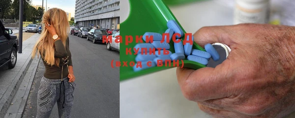 бутират Покровск