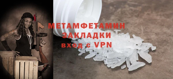 mdma Зерноград