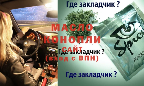 mdma Зерноград