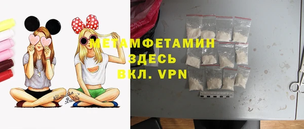 сатива Зеленокумск