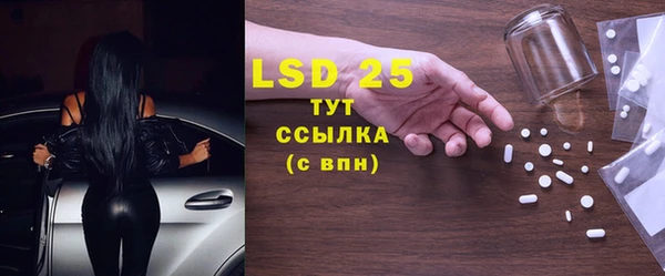 марки lsd Пестово