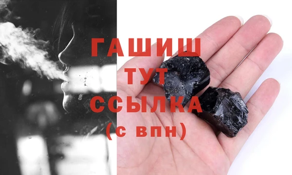 бутират Покровск