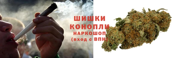 бутират Покровск