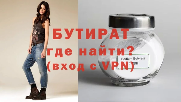 мет Покачи