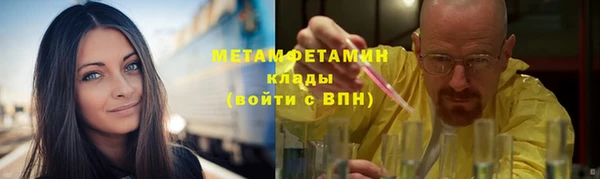 амф Покров