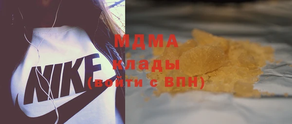 мет Покачи