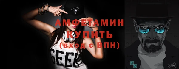 бутират Покровск