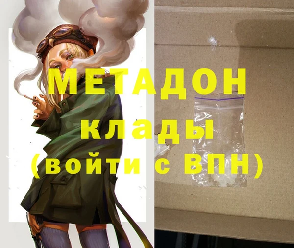сатива Зеленокумск