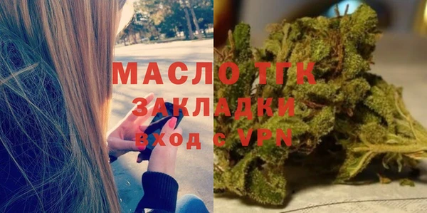 мет Покачи