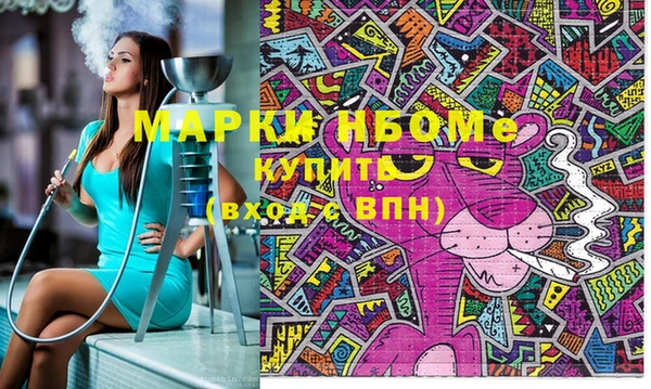 сатива Бугульма