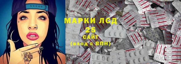 героин Зеленодольск
