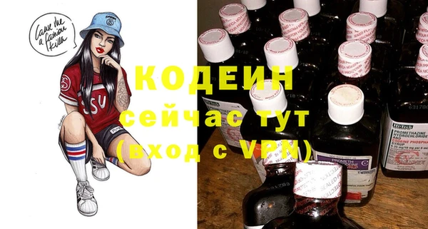 метадон Пересвет