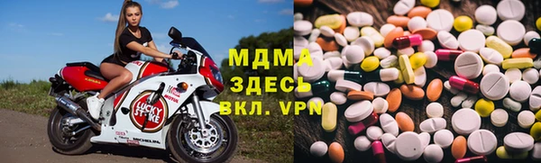 сатива Зеленокумск