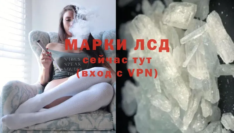 hydra ONION  Харовск  LSD-25 экстази ecstasy 