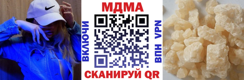 МДМА VHQ  Харовск 