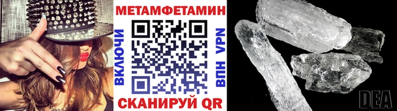 Первитин пудра  Харовск 