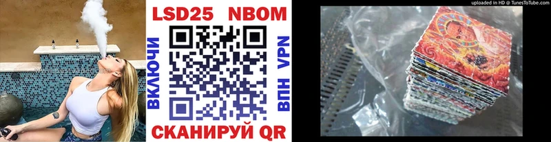 Наркотические марки 1,8мг  кракен вход  Харовск 