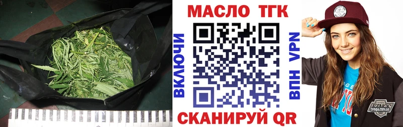 Дистиллят ТГК жижа Харовск