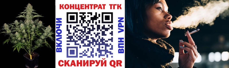 Дистиллят ТГК вейп с тгк  KRAKEN зеркало  Харовск  купить  сайты 